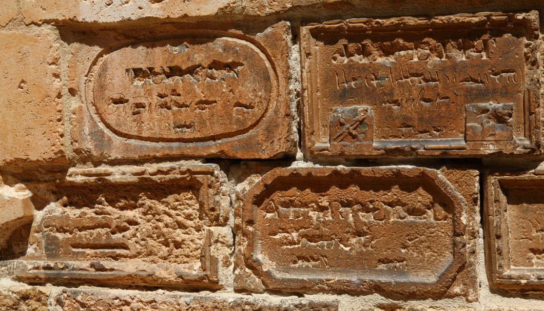 Marseille Insel Île d'If - Garaffiti 1